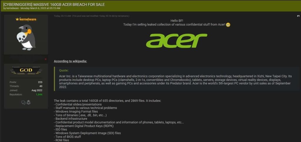 Cyber attack screenshot from Kernelware